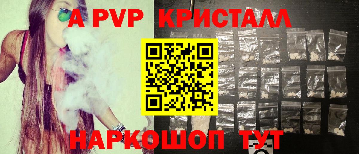 A PVP СК КРИС Майский