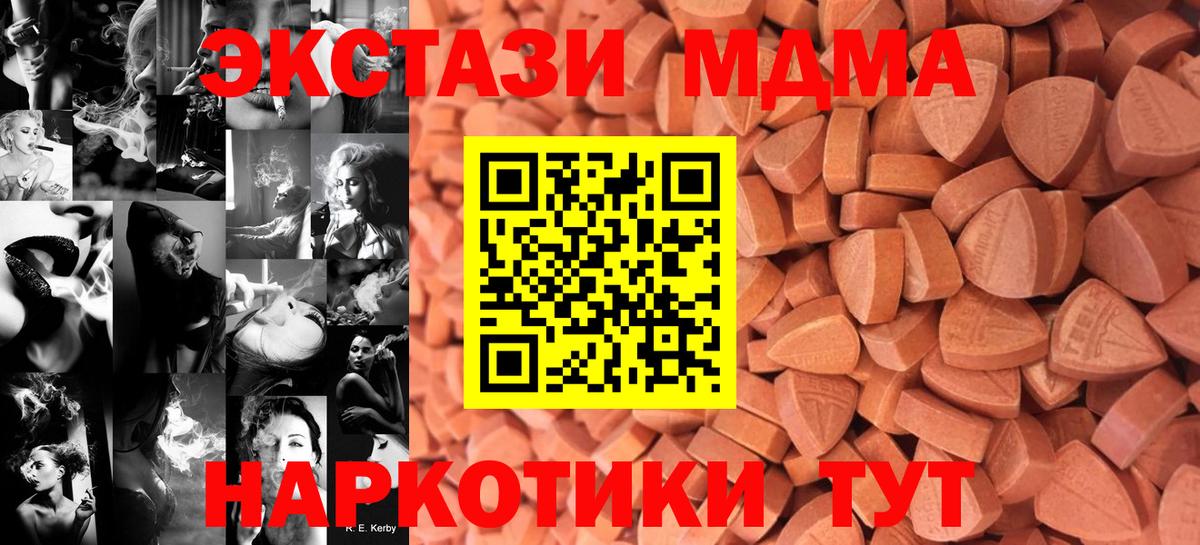 Майский  Экстази 250 мг  ЭКСТАЗИ  ЭКСТАЗИ бентли  Вход с VPN 