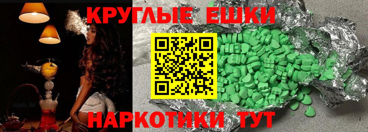 ЭКСТАЗИ DUBAI Майский