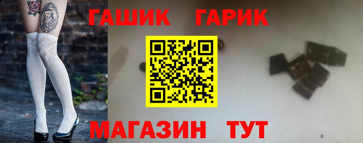 Гашиш hashish Майский