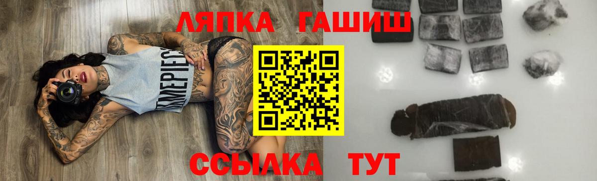 ГАШ индика сатива  Вход с VPN  Майский 