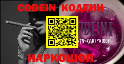первитин Донской