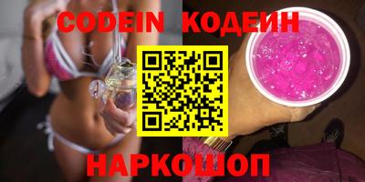 шишки Донецк