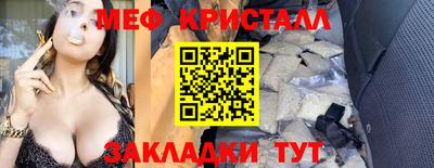 шишки Донецк