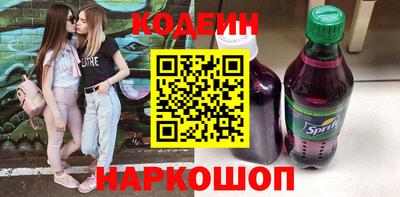 шишки Донецк