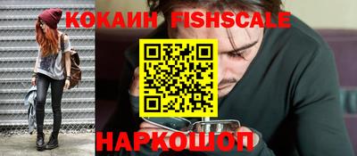 шишки Донецк