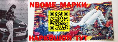 шишки Донецк