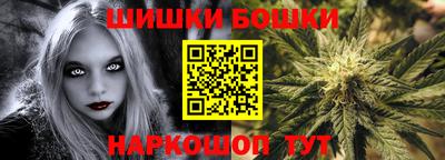 шишки Донецк