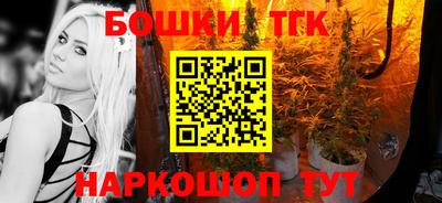 шишки Донецк