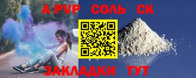первитин Донской