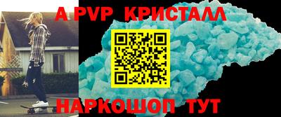 первитин Донской