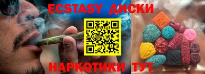 ГАЛЛЮЦИНОГЕННЫЕ ГРИБЫ Дубна
