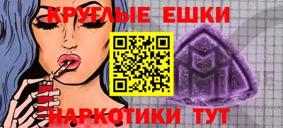 ГАЛЛЮЦИНОГЕННЫЕ ГРИБЫ Дубна