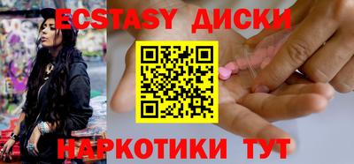 ГАЛЛЮЦИНОГЕННЫЕ ГРИБЫ Дубна