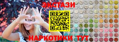 шишки Донецк