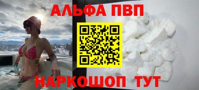 шишки Донецк