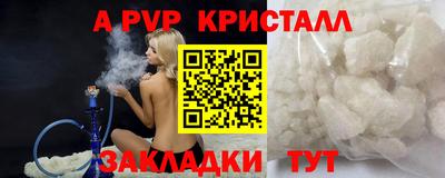 первитин Донской