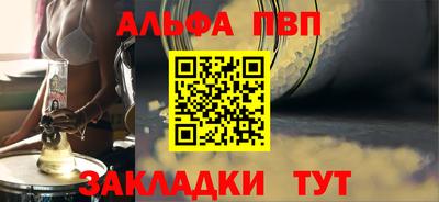 шишки Донецк