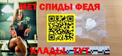 первитин Донской