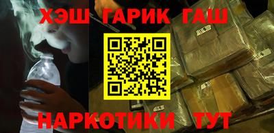 шишки Донецк