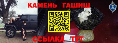 шишки Донецк