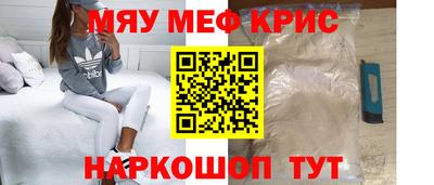 первитин Донской