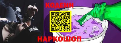 шишки Донецк