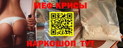 первитин Донской