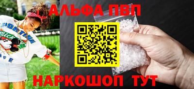шишки Донецк