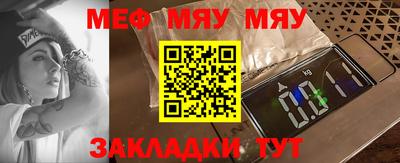 шишки Донецк