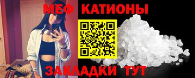 шишки Донецк