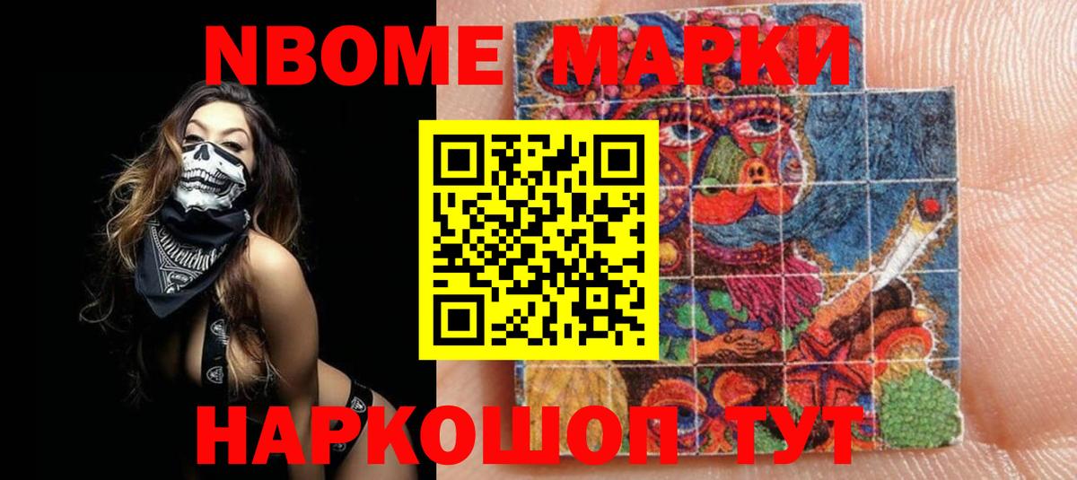 Лсд 25 Майский