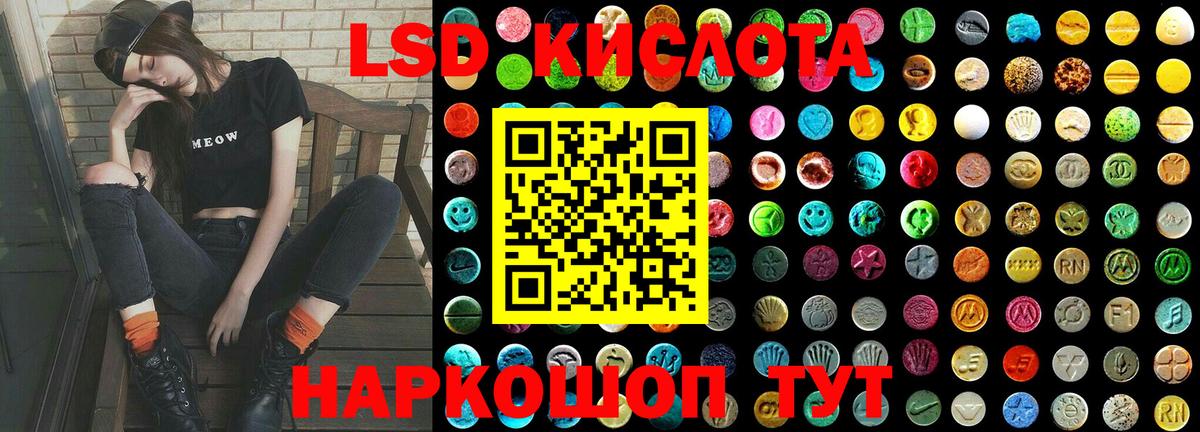 Майский  Лсд 25 экстази ecstasy  LSD-25 экстази ecstasy  Вход с VPN 