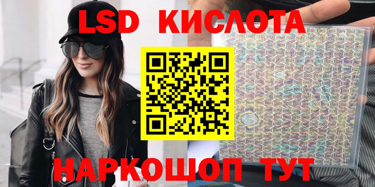 Марки N-bome 1,8мг Майский