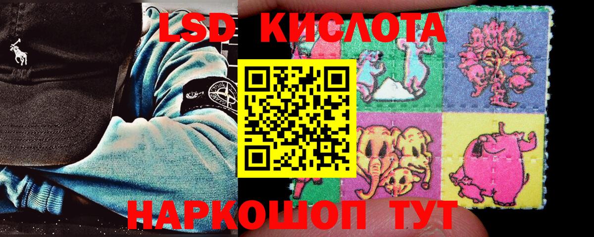 Майский  Наркотические марки 1,8мг  Наркотические марки 1,8мг  Марки NBOMe  Вход с VPN 