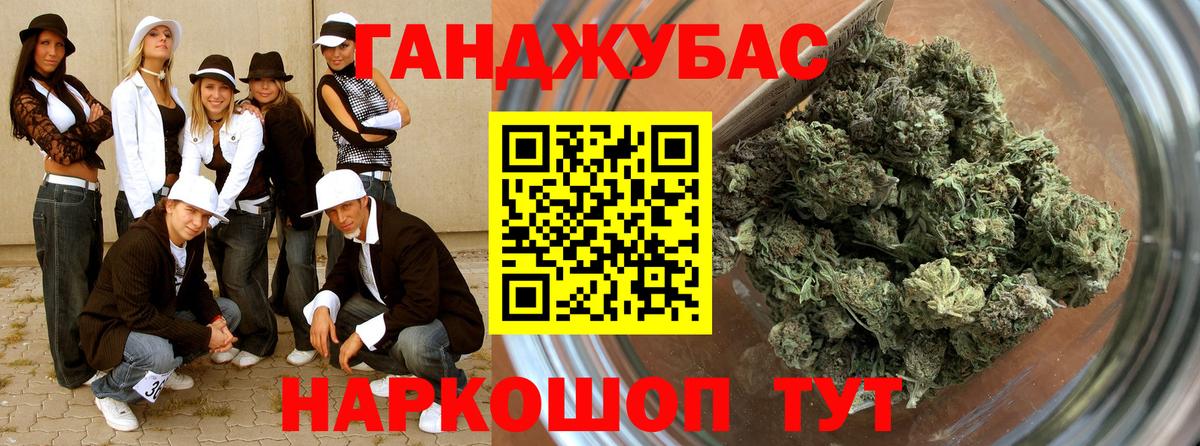 Канабис ГИДРОПОН Майский